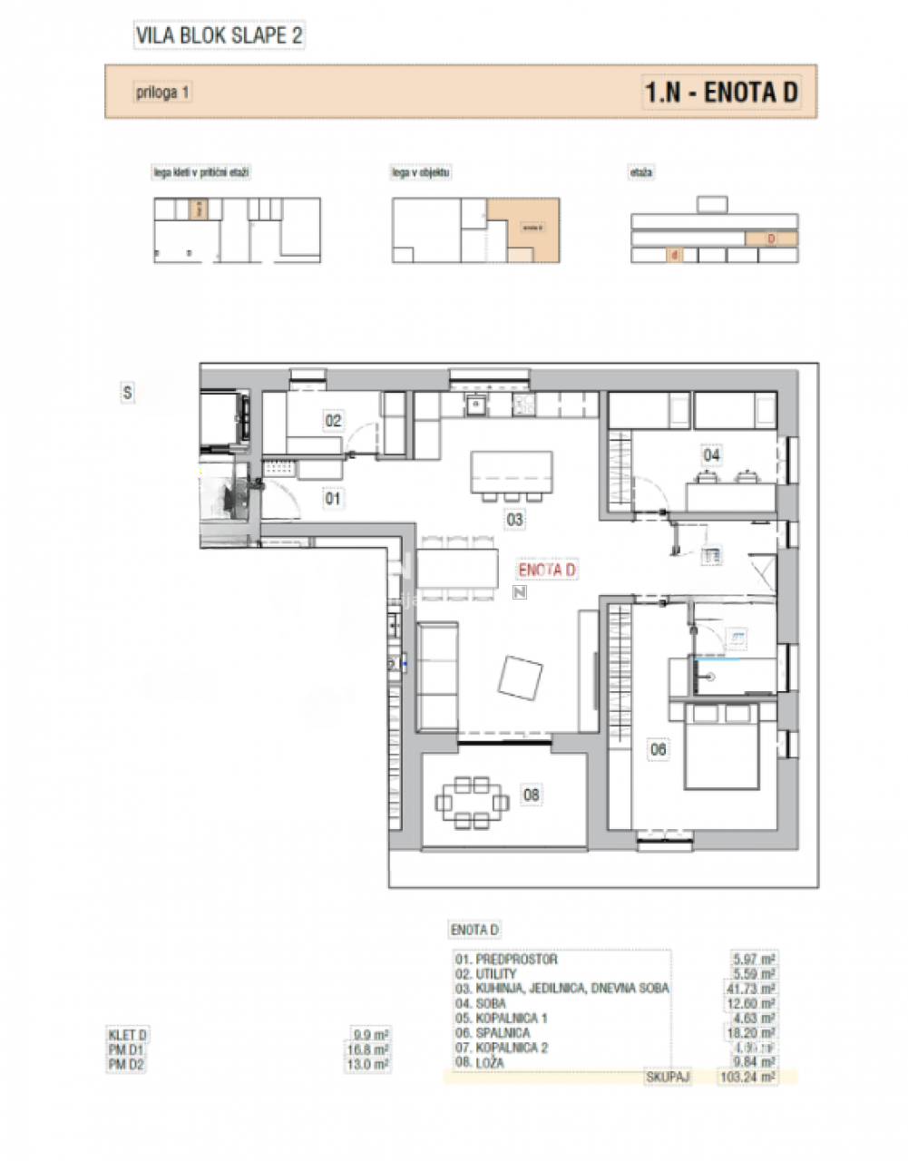 Квартира в Любляне, Словения, 111 м² - фото 12