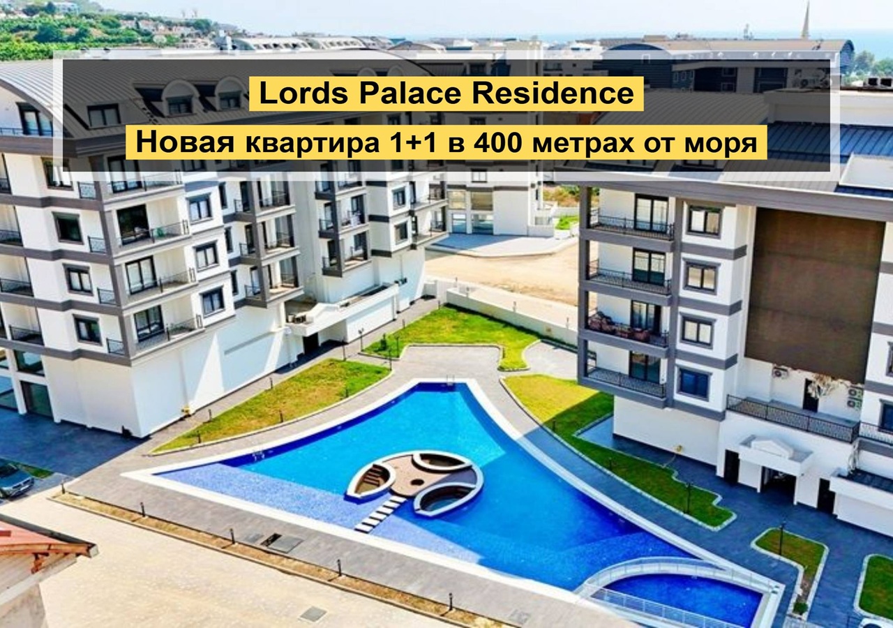 Апартаменты в Алании, Турция, 56 м² - фото 1