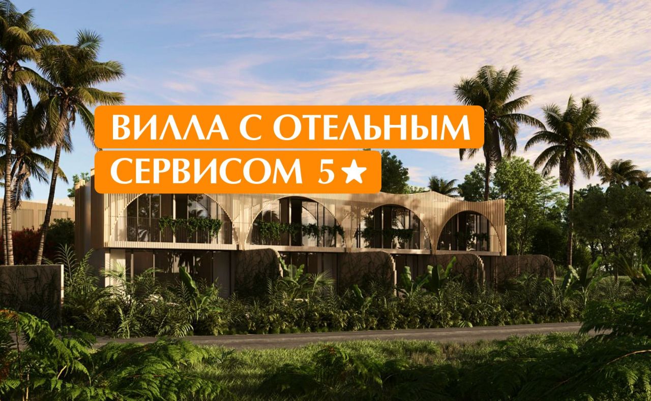 Вилла на острове Пхукет, Таиланд, 193 м² - фото 1