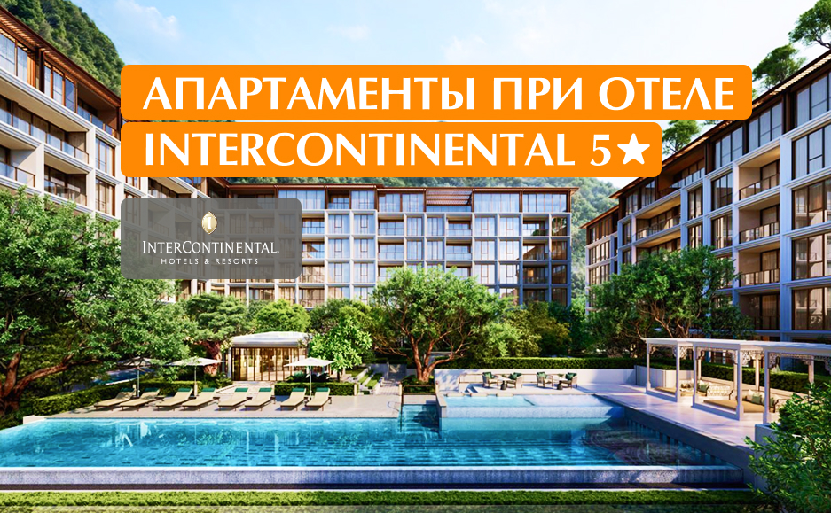 Апартаменты на острове Пхукет, Таиланд, 59 м² - фото 1