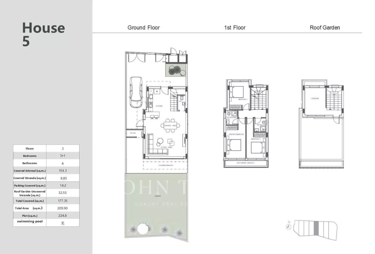 Дом в Айос-Атанасиосе, Кипр, 154 м² - фото 7