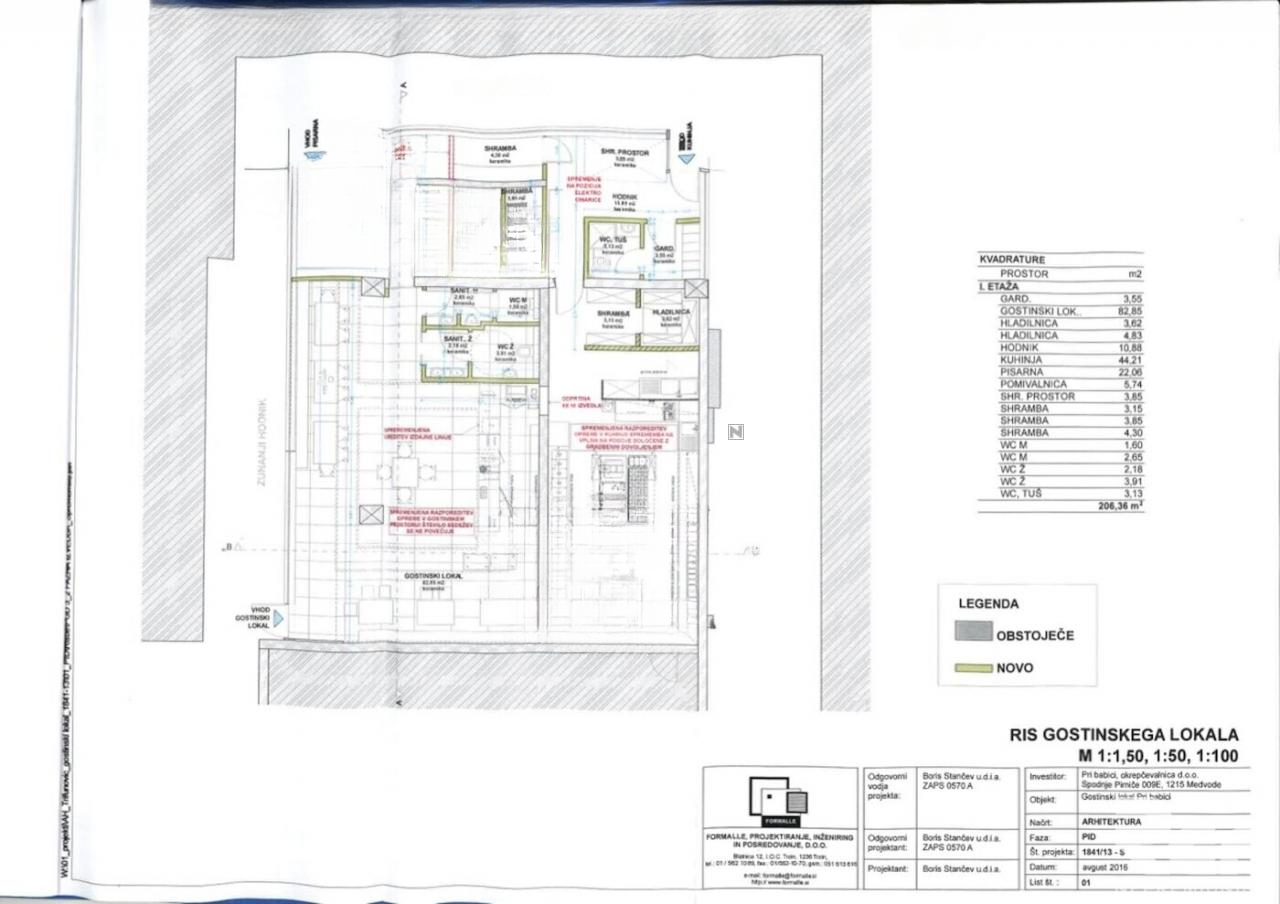 Офис в Любляне, Словения, 213 м² - фото 4