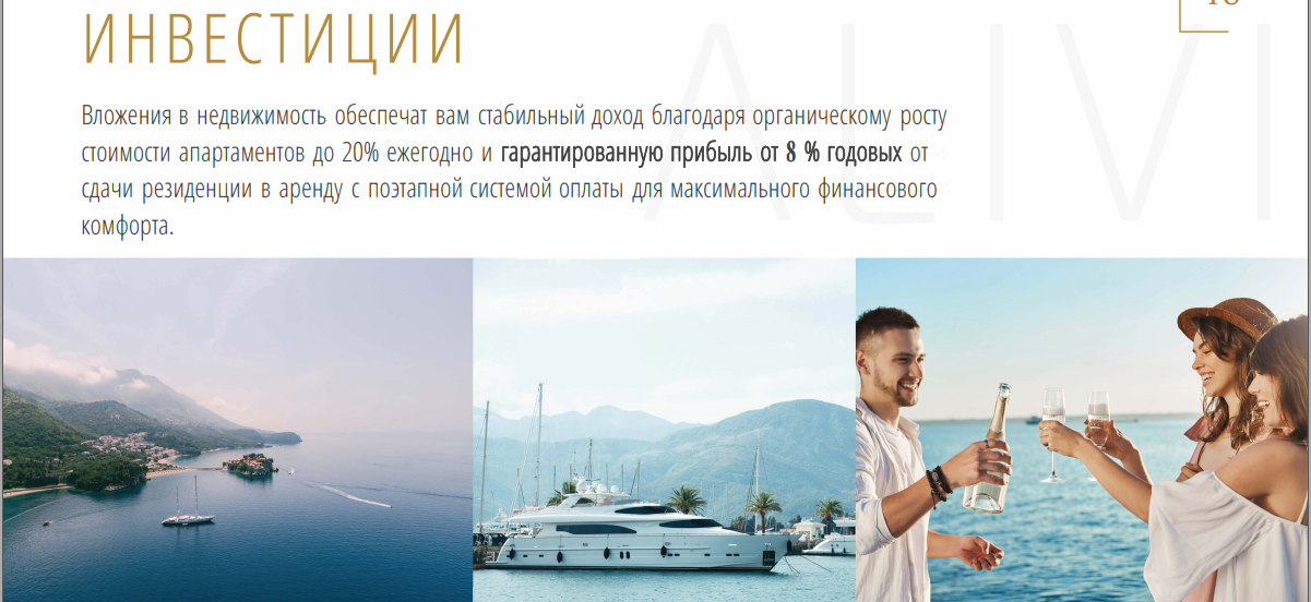 Апартаменты в Святом Стефане, Черногория, 38 м² - фото 9