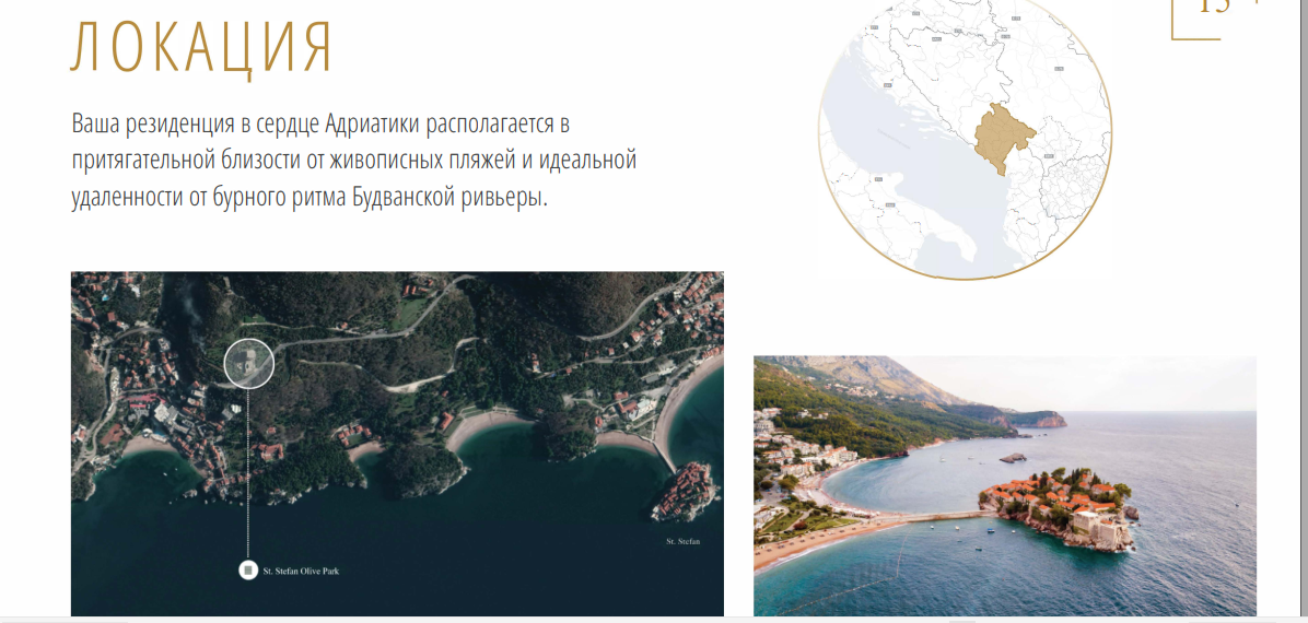 Апартаменты в Святом Стефане, Черногория, 38 м² - фото 8