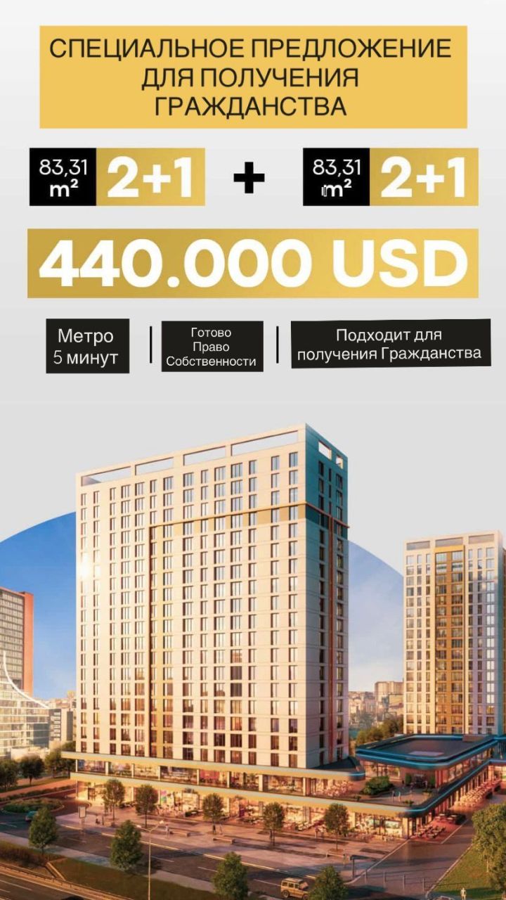 Квартира в Стамбуле, Турция, 168 м² - фото 8