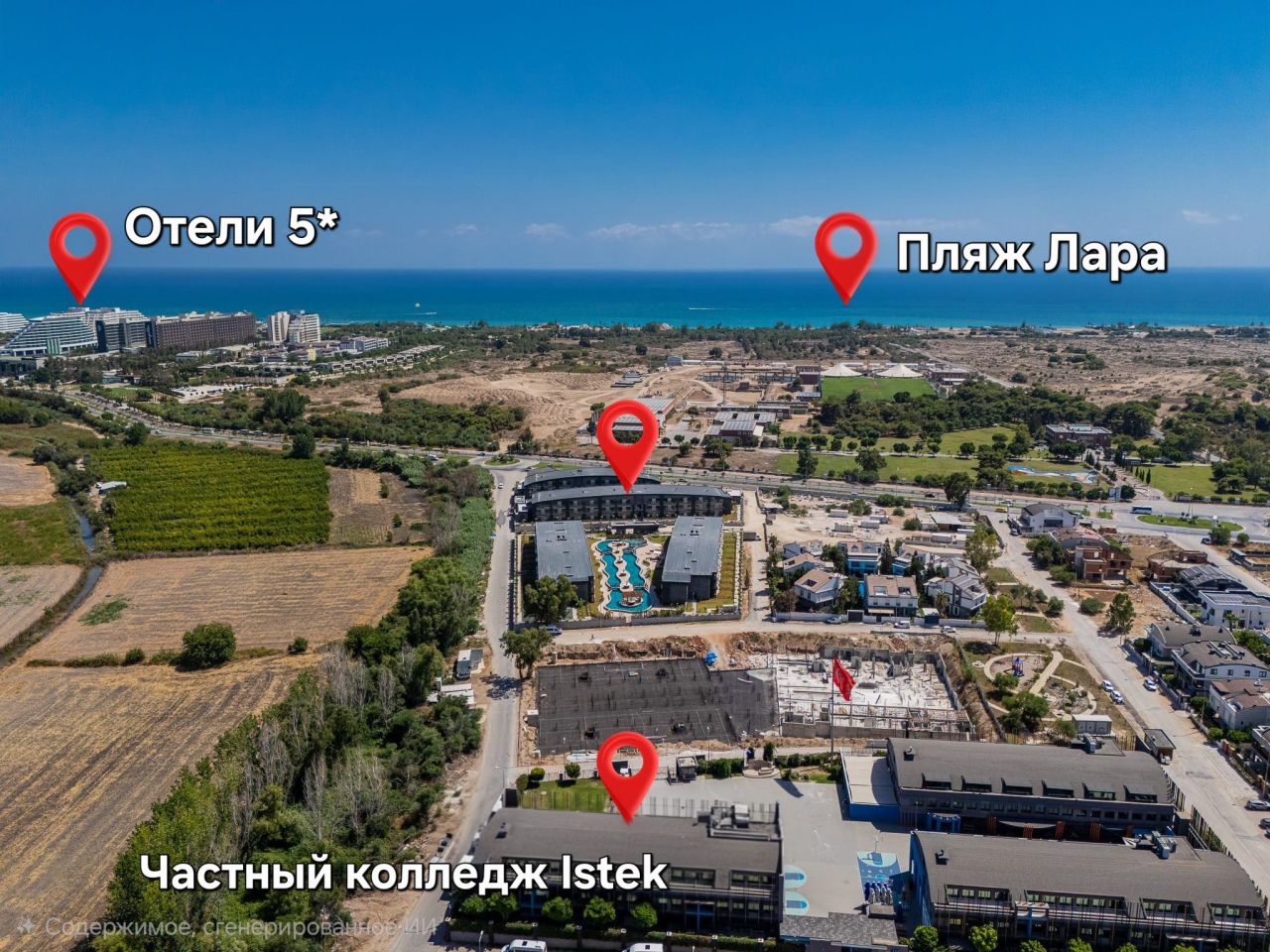 Квартира в Анталии, Турция, 45 м² - фото 2