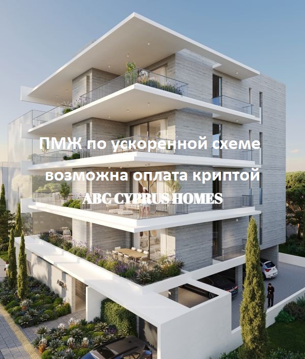 Апартаменты в Пафосе, Кипр, 111 м² - фото 1