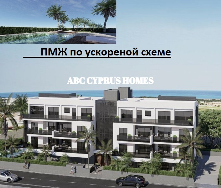 Апартаменты в Пафосе, Кипр, 103 м² - фото 1