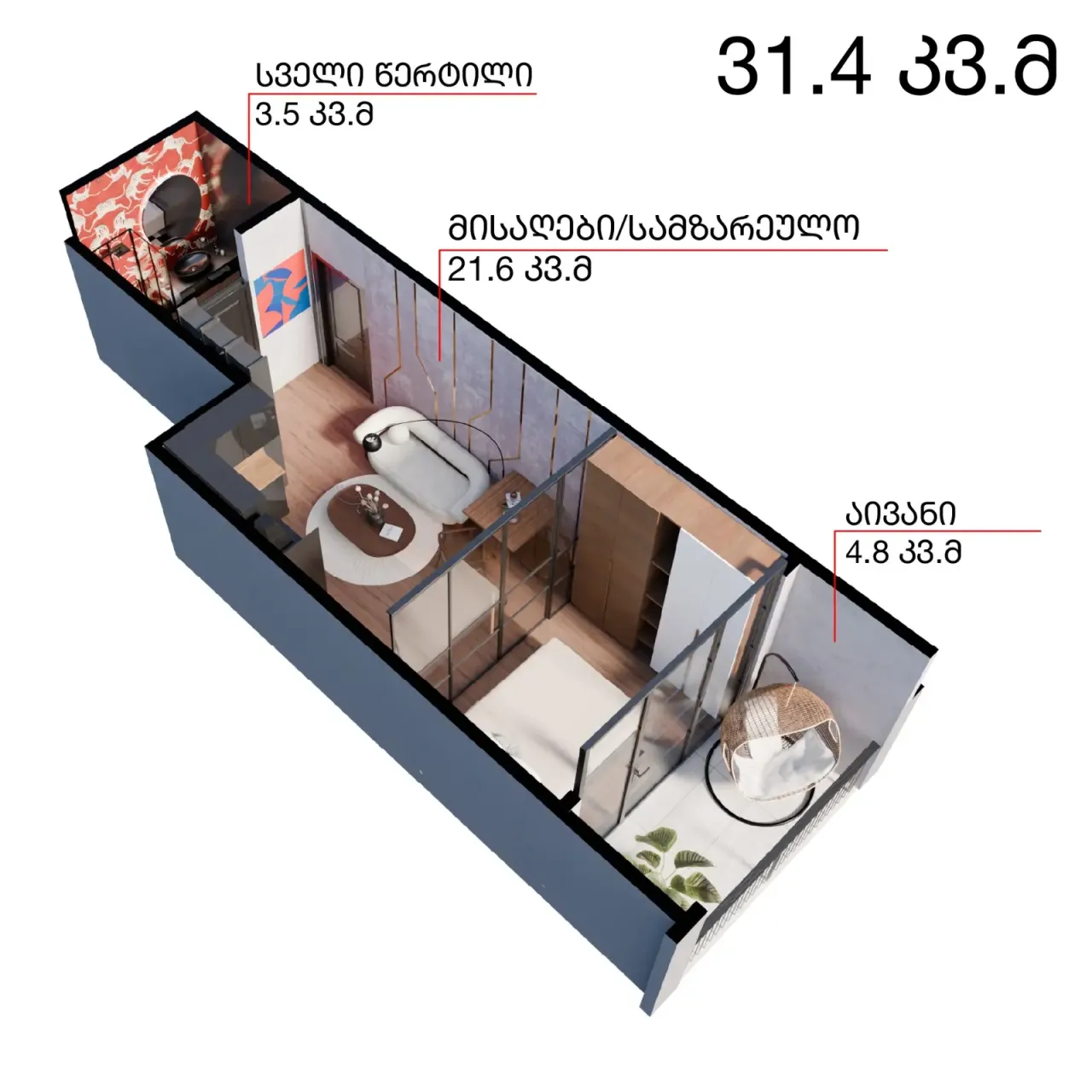 Квартира в Батуми, Грузия, 31.4 м² - фото 17