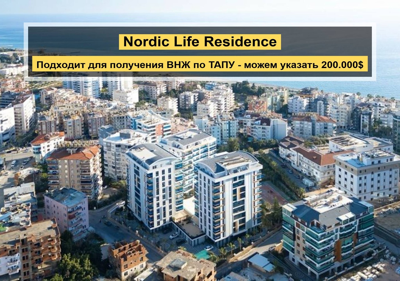 Апартаменты в Алании, Турция, 65 м² - фото 1