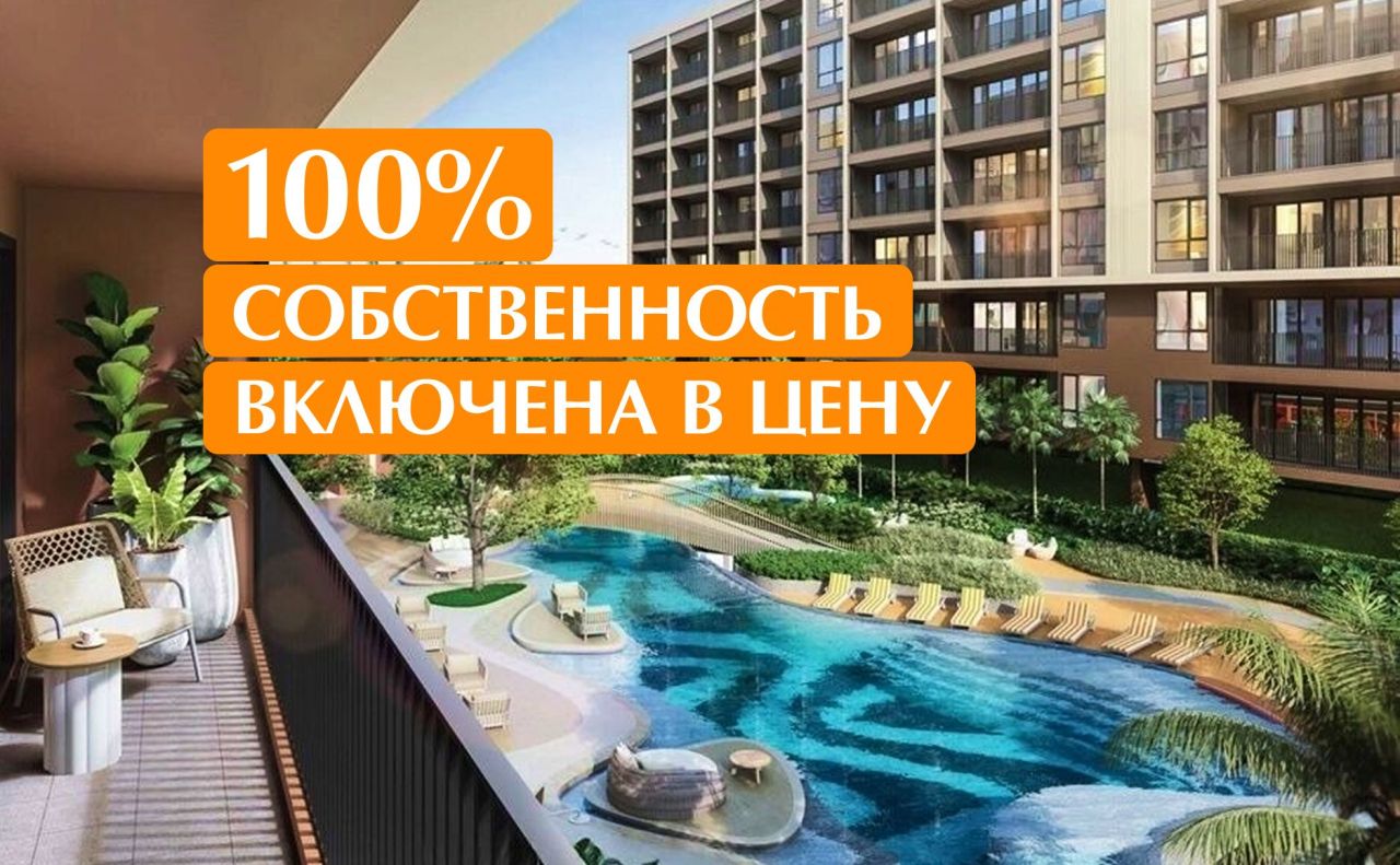 Апартаменты на пляже Ката, Таиланд, 30.4 м² - фото 1