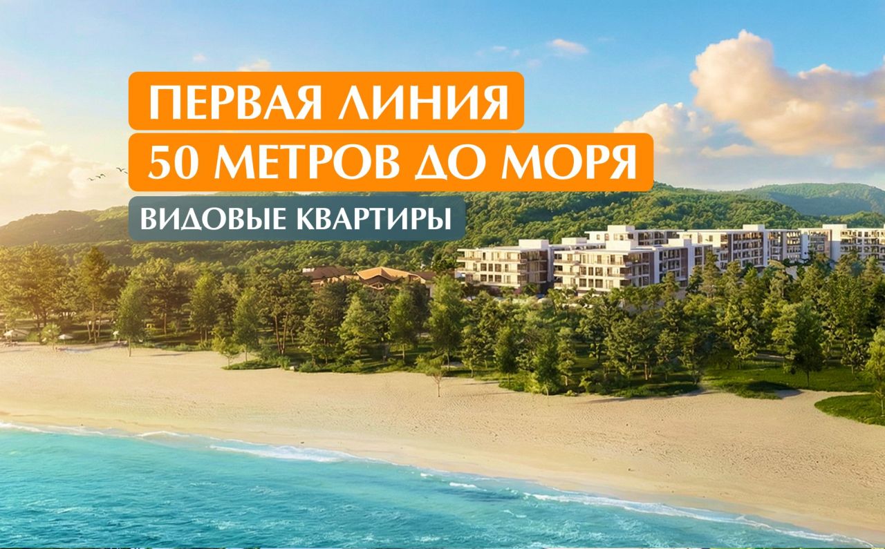 Квартира на острове Пхукет, Таиланд, 33 м² - фото 1