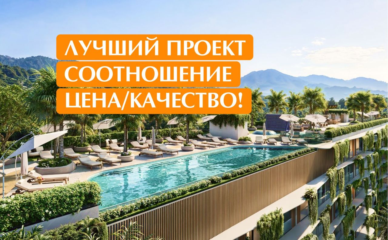 Квартира на острове Пхукет, Таиланд, 42.5 м² - фото 1