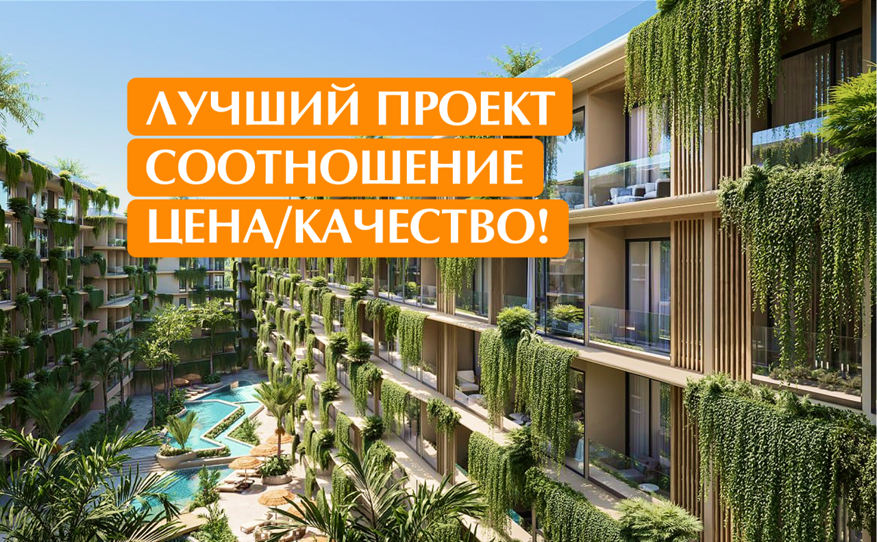 Квартира на острове Пхукет, Таиланд, 42.5 м² - фото 11