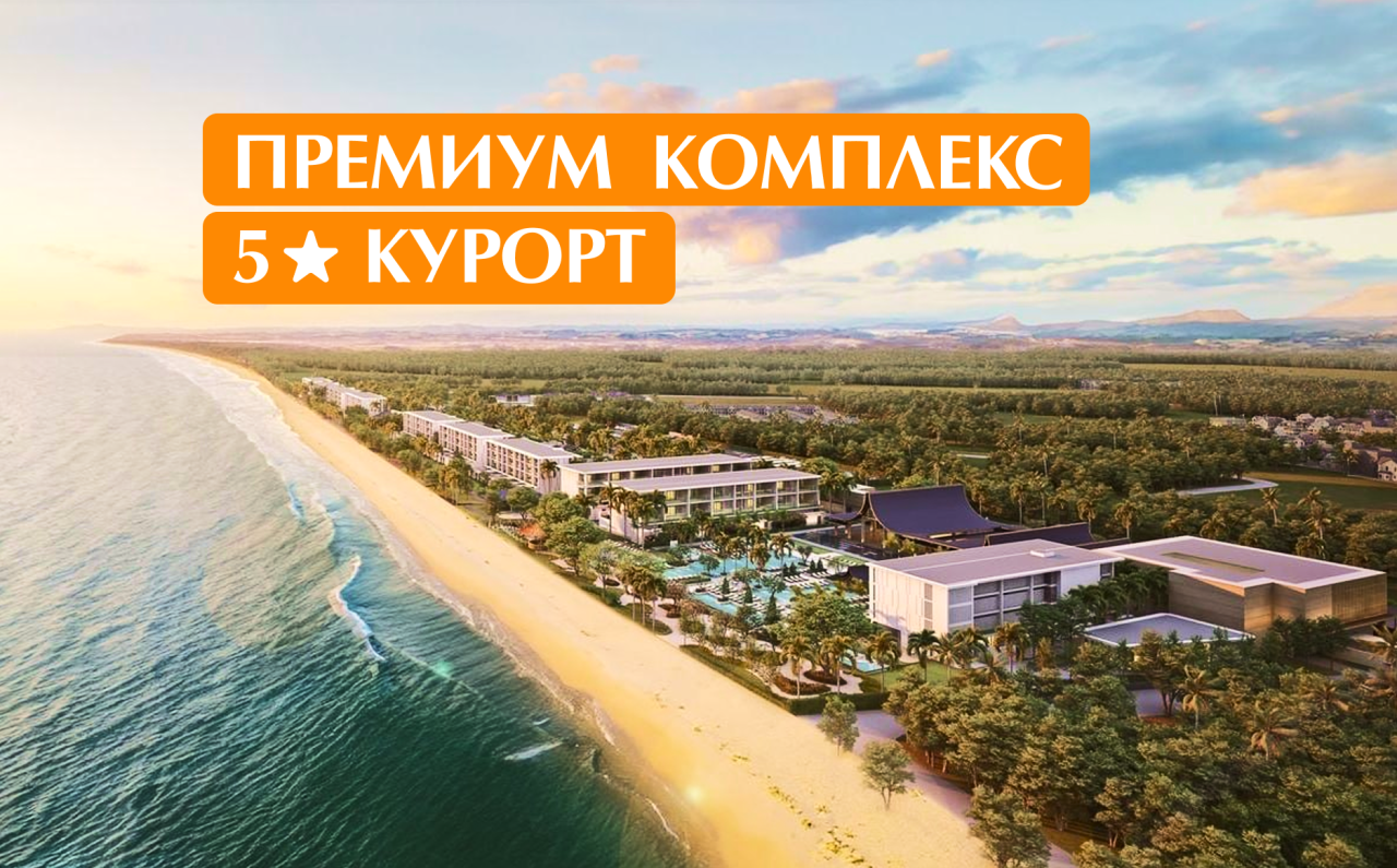 Квартира на острове Пхукет, Таиланд, 64 м² - фото 1