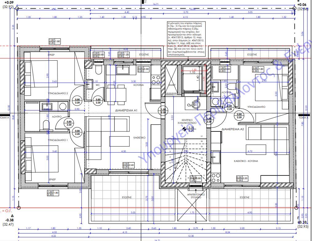 Квартира в Афинах, Греция, 41 м² - фото 3