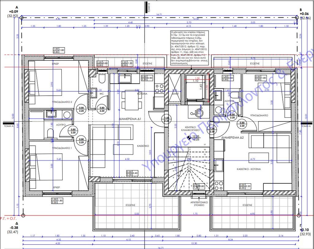 Квартира в Афинах, Греция, 67 м² - фото 3