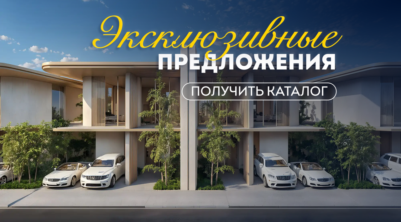 Дом в Абу-Даби, ОАЭ, 230 м² - фото 1