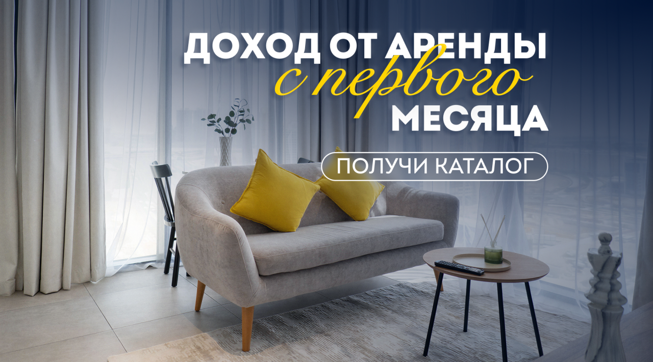 Студия в Дубае, ОАЭ, 43.31 м² - фото 1