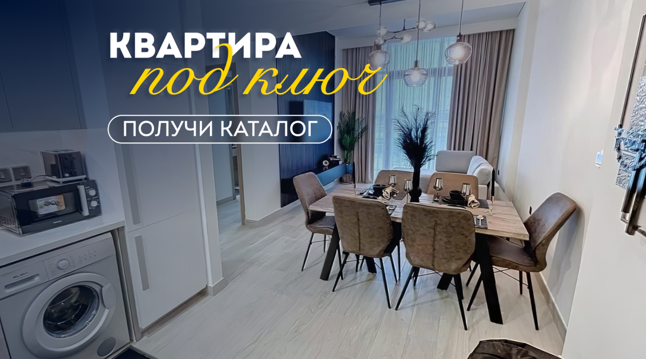 Квартира в Дубае, ОАЭ, 71 м² - фото 1