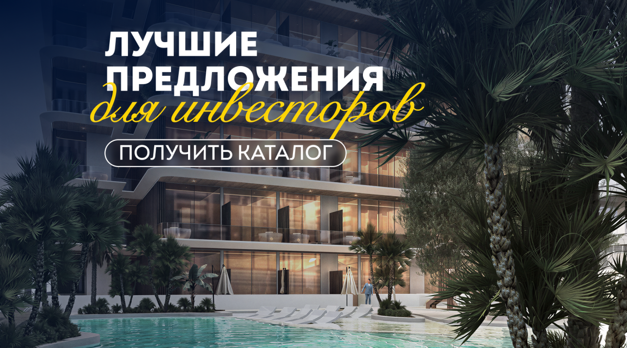 Квартира в Дубае, ОАЭ, 66 м² - фото 1