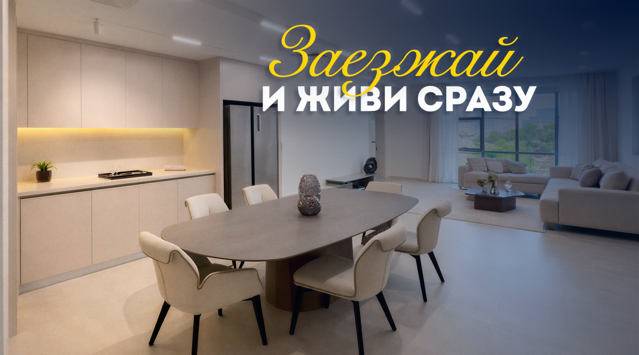 Квартира в Дубае, ОАЭ, 136.59 м² - фото 1