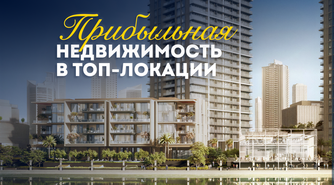 Студия в Дубае, ОАЭ, 49.02 м² - фото 1