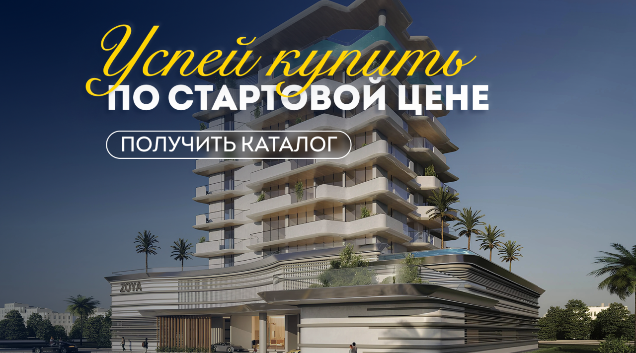 Студия в Дубае, ОАЭ, 34 м² - фото 1