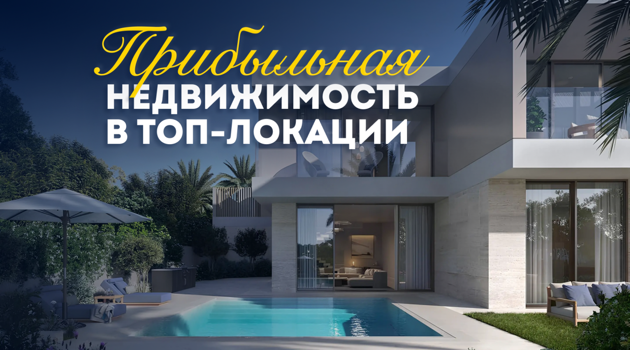 Вилла в Абу-Даби, ОАЭ, 448 м² - фото 1