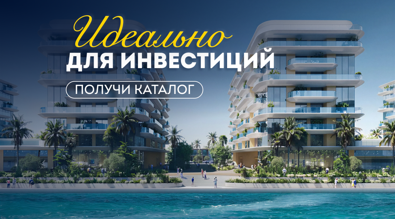 Квартира в Абу-Даби, ОАЭ, 75 м² - фото 1