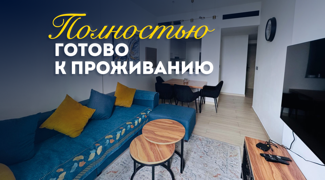 Квартира в Дубае, ОАЭ, 57.46 м² - фото 1