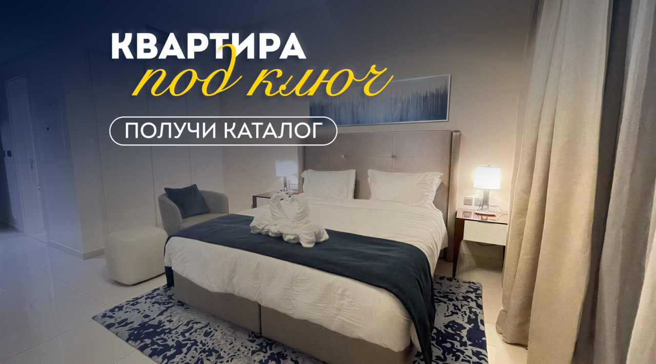 Студия в Дубае, ОАЭ, 35.69 м² - фото 1