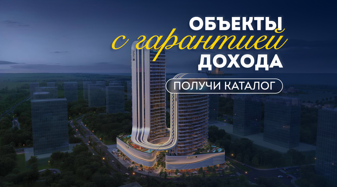 Квартира в Рас-эль-Хайме, ОАЭ, 56.7 м² - фото 1