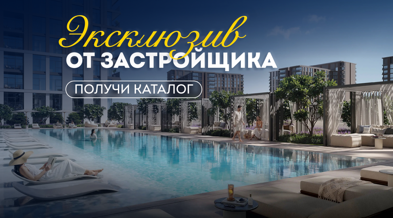 Квартира в Дубае, ОАЭ, 69 м² - фото 1