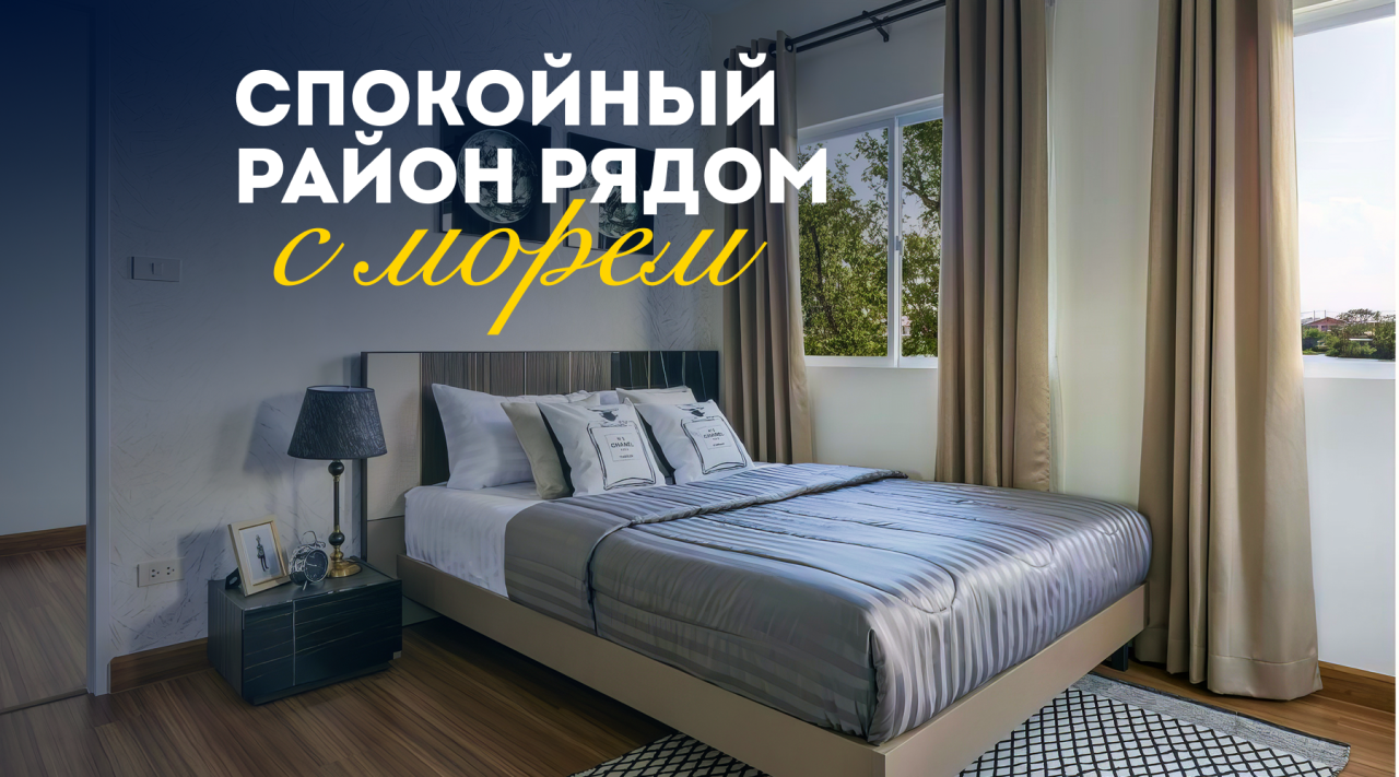 Вилла в Паттайе, Таиланд, 158 м² - фото 1