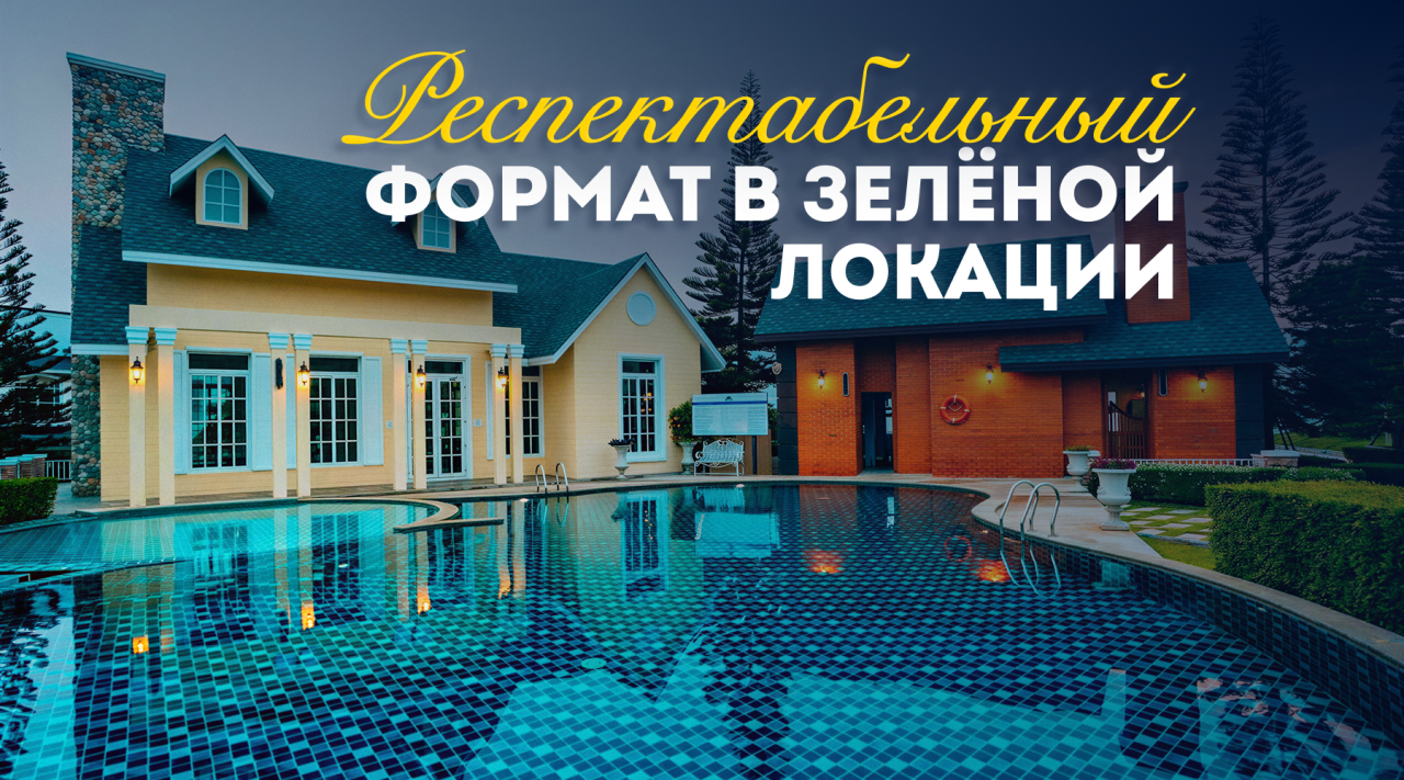 Вилла в Паттайе, Таиланд, 134.25 м² - фото 1