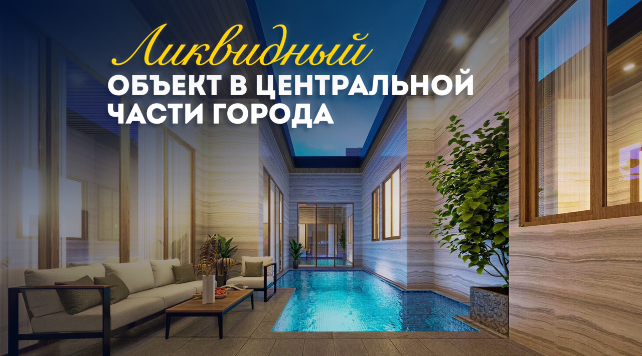 Вилла в Паттайе, Таиланд, 429.14 м² - фото 1