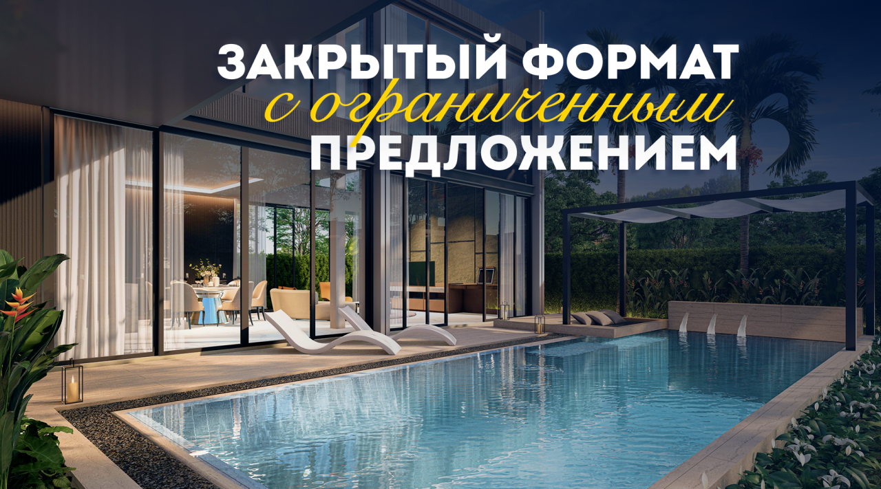 Вилла в Паттайе, Таиланд, 285 м² - фото 1