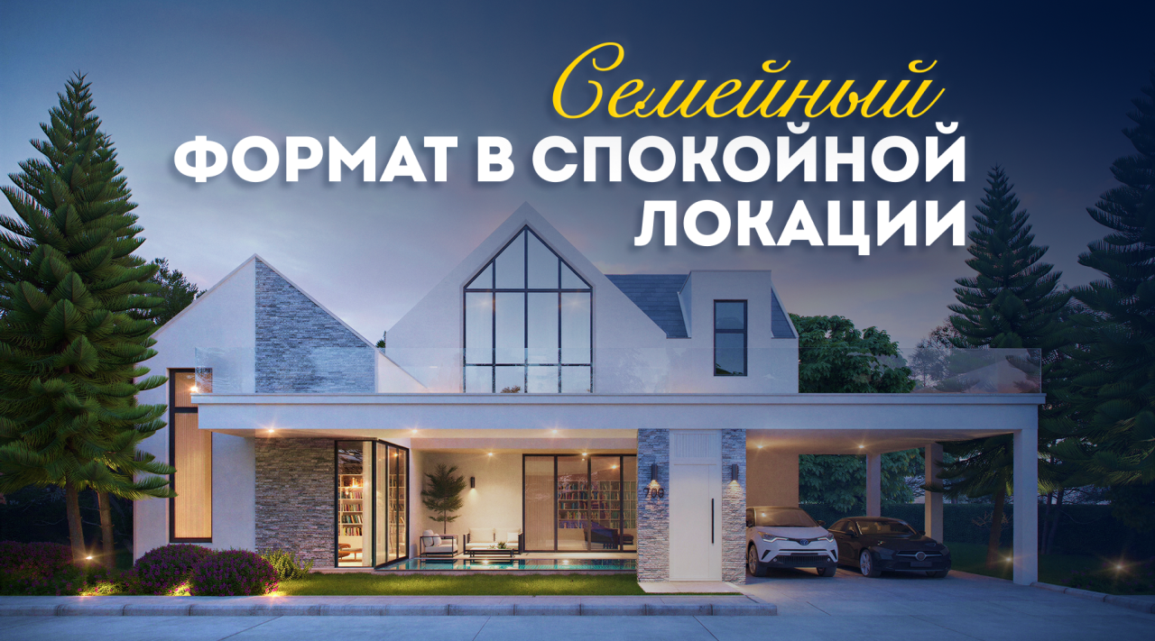 Вилла в Паттайе, Таиланд, 296.18 м² - фото 1