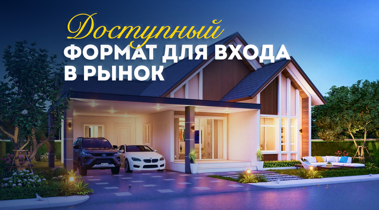 Вилла в Паттайе, Таиланд, 212 м² - фото 1