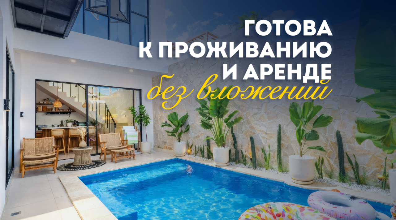 Вилла в Чангу, Индонезия, 200 м² - фото 1