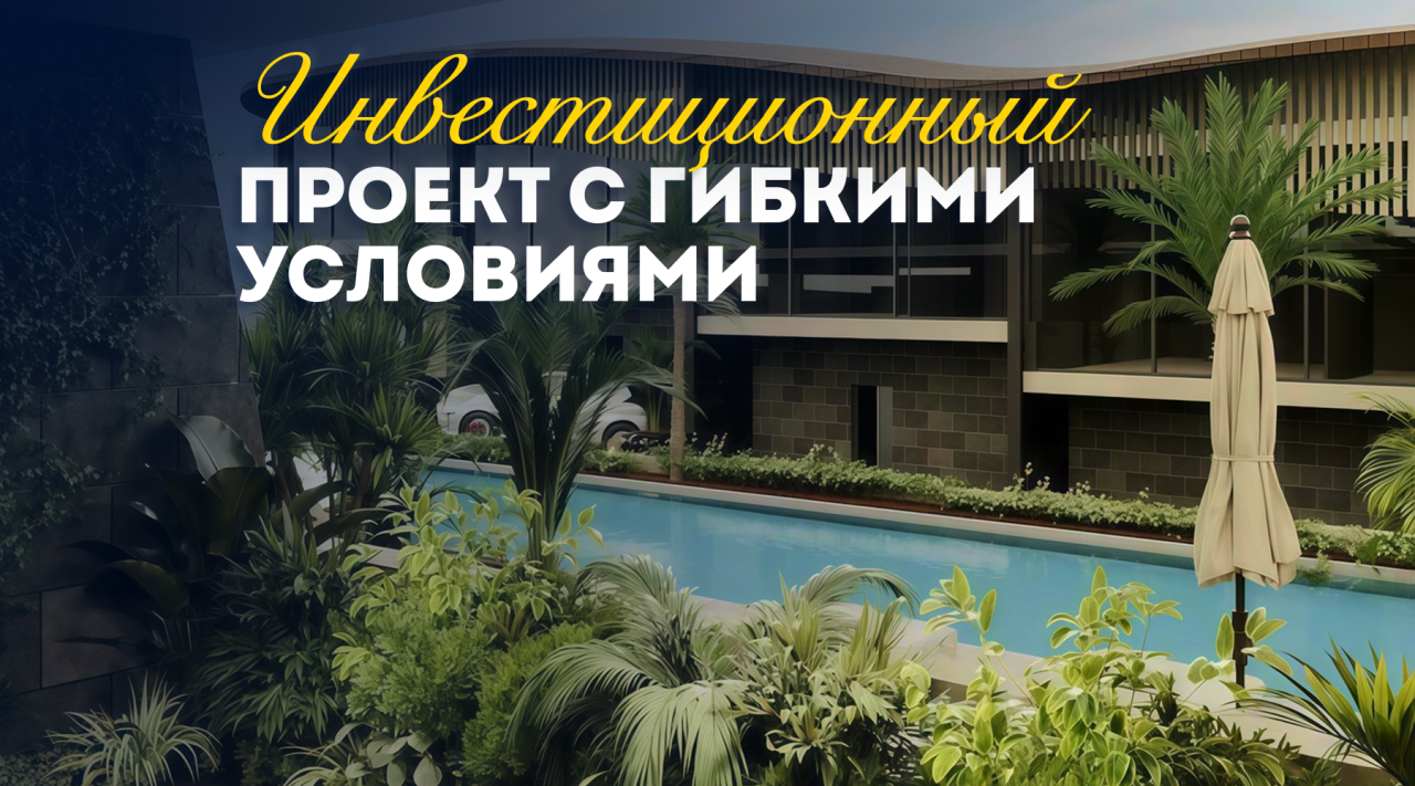 Квартира в Унгасане, Индонезия, 32 м² - фото 1