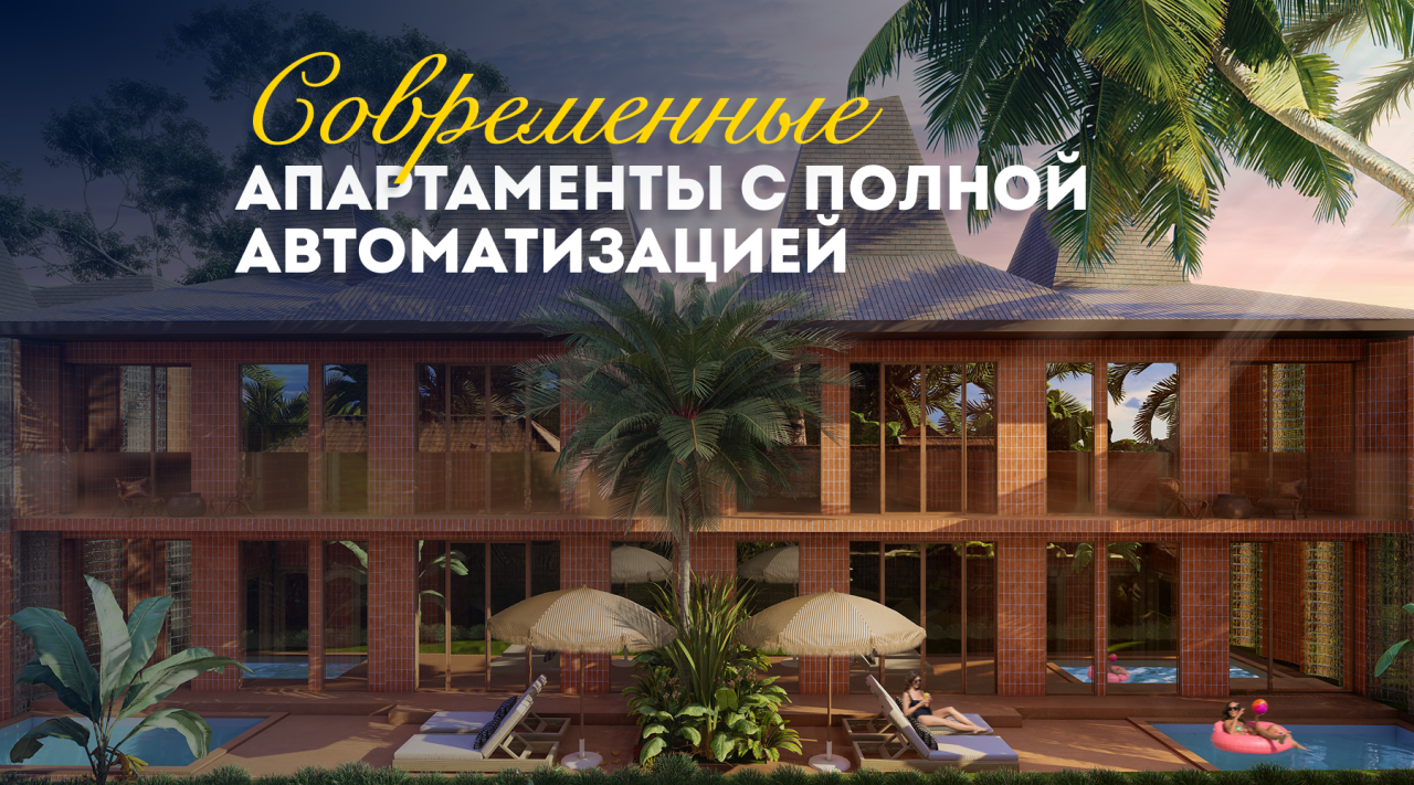 Квартира в Убуде, Индонезия, 55 м² - фото 1