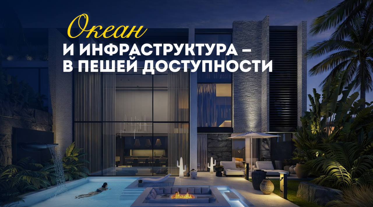 Вилла в Чангу, Индонезия, 211 м² - фото 1