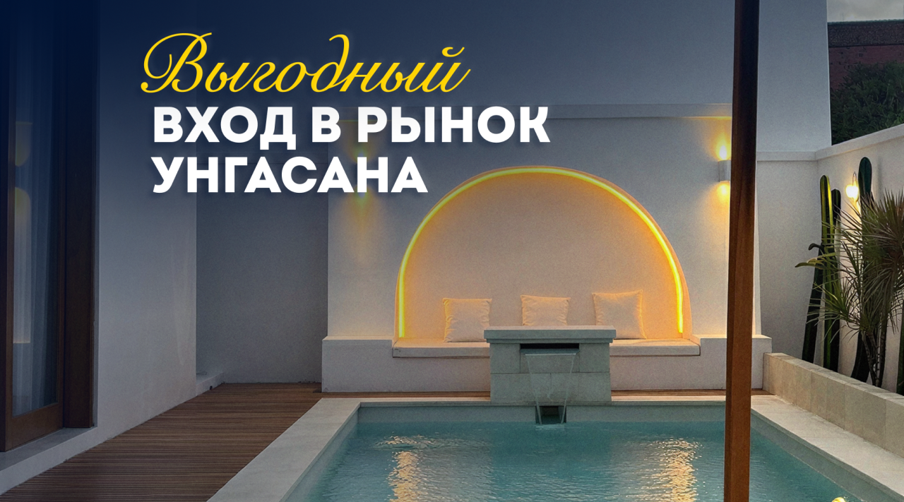 Вилла в Унгасане, Индонезия, 140 м² - фото 1