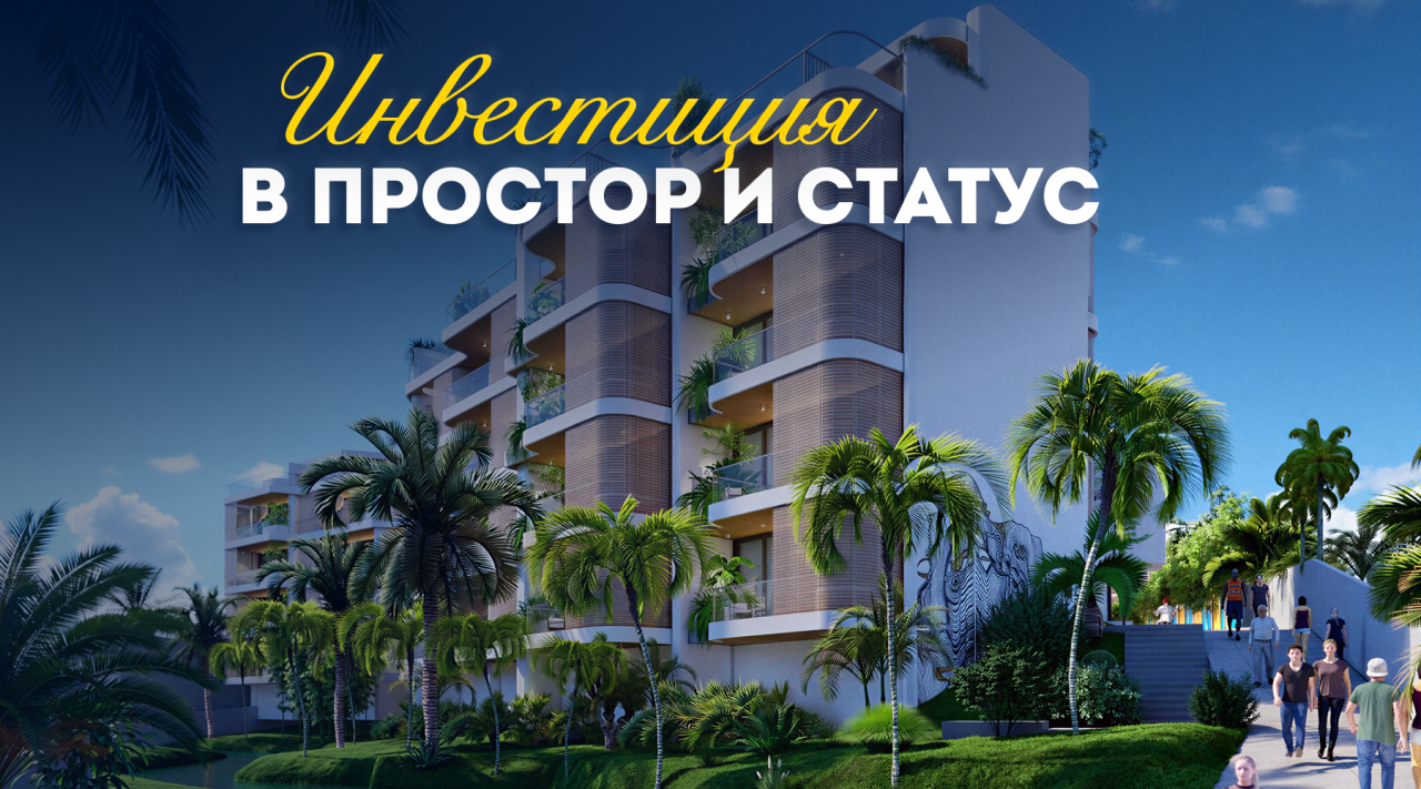Квартира в Чангу, Индонезия, 170 м² - фото 1