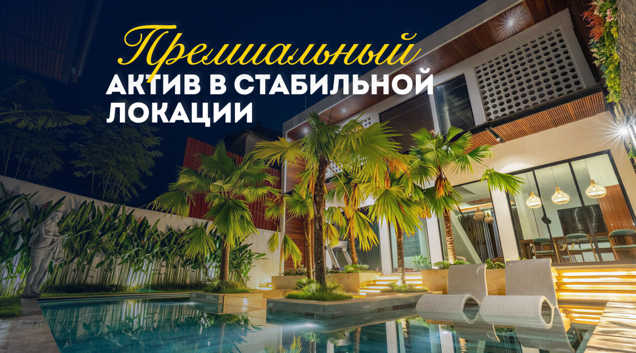 Вилла в Убуде, Индонезия, 230 м² - фото 1