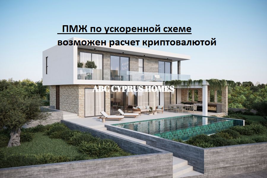 Вилла в Пафосе, Кипр, 161 м² - фото 1