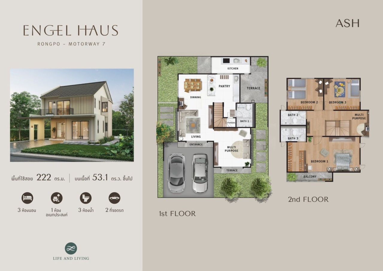 Вилла в Паттайе, Таиланд, 222 м² - фото 3