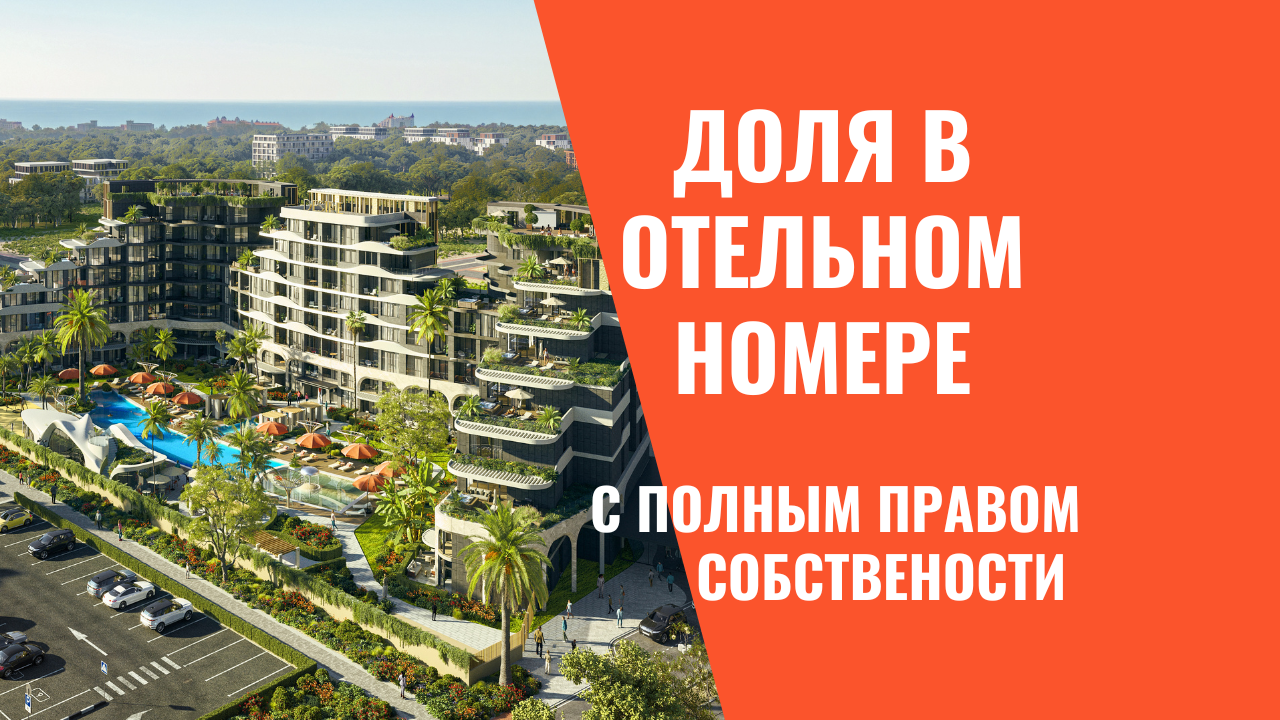 Отель, гостиница в Анталии, Турция, 10 м² - фото 1